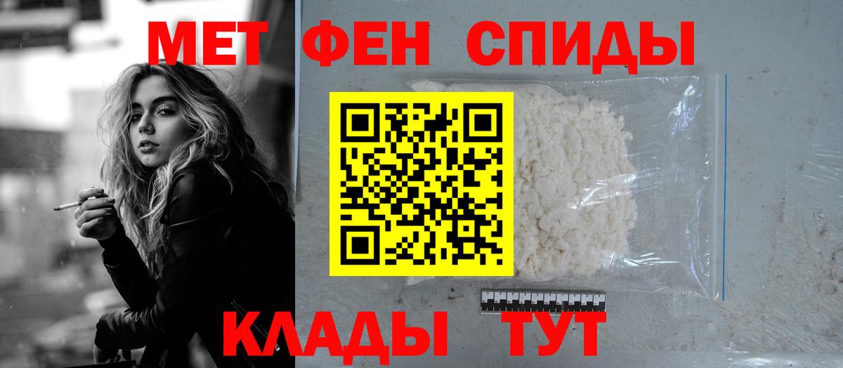 АМФ 97% Новый Уренгой
