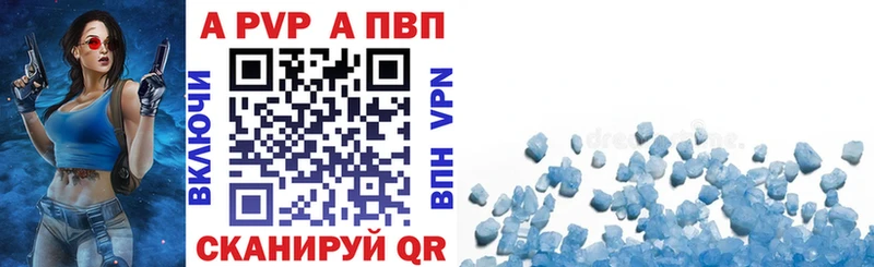 A-PVP Crystall  дарк нет состав  Новый Уренгой 
