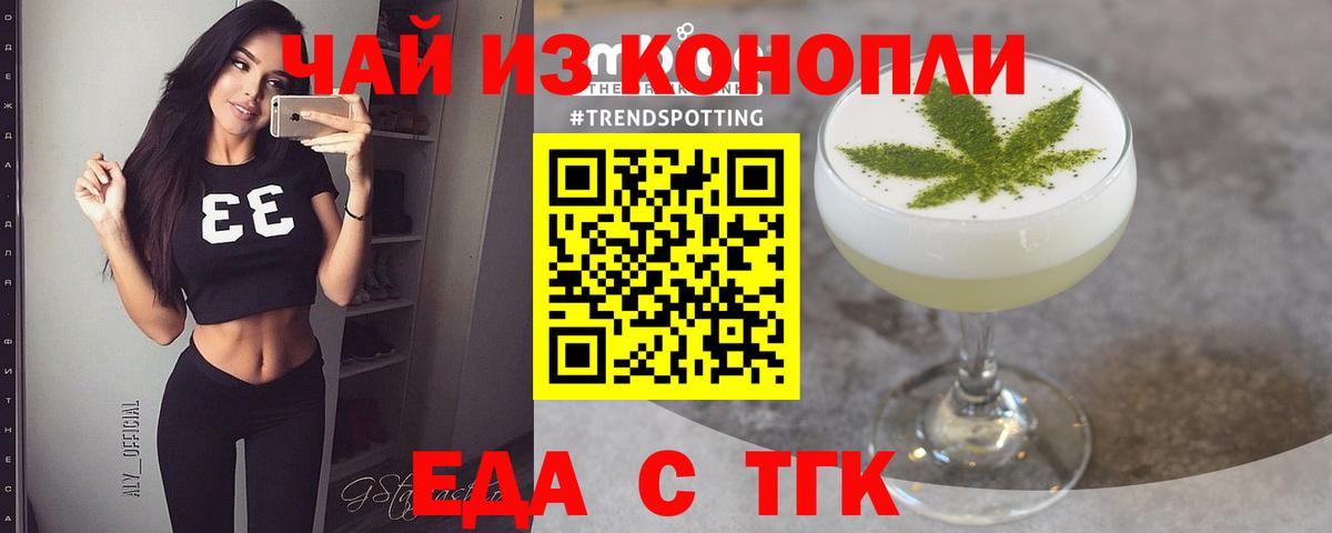 Canna-Cookies конопля  Вход с VPN  Новый Уренгой 