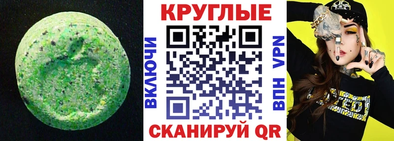 Ecstasy 300 mg  mega ONION  Новый Уренгой 