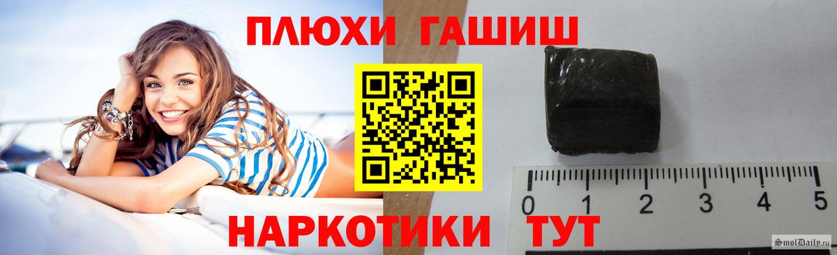 Новый Уренгой  купить  цена  ГАШ Изолятор  Вход с VPN  ГАШИШ Ice-O-Lator 