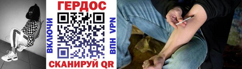 ГЕРОИН Heroin  mega рабочий сайт  даркнет Telegram  Новый Уренгой 
