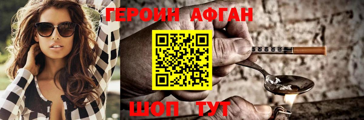 Новый Уренгой  Героин  Вход с VPN  ГЕРОИН VHQ 