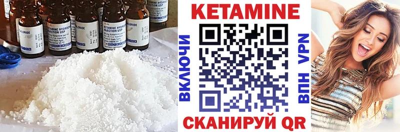 где купить наркотик  Новый Уренгой  КЕТАМИН ketamine 