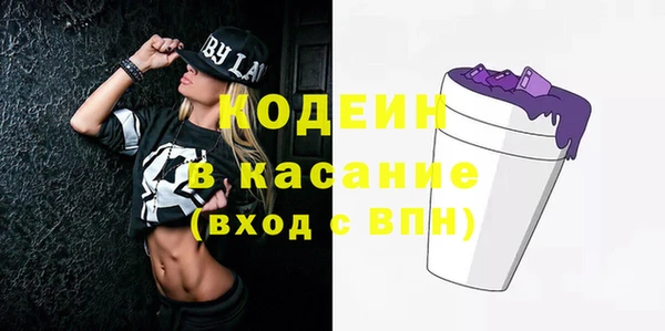 герыч Лиски