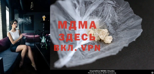 стаф Майский