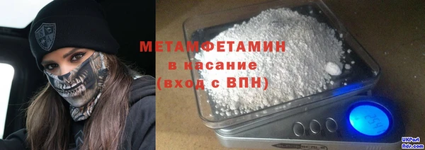 синтетический гашиш Пенза