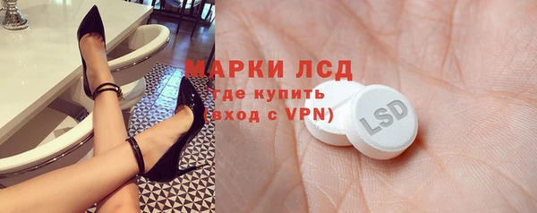 спиды Лихославль