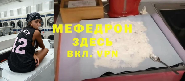 ГАЛЛЮЦИНОГЕННЫЕ ГРИБЫ Магас