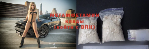 спиды Лихославль