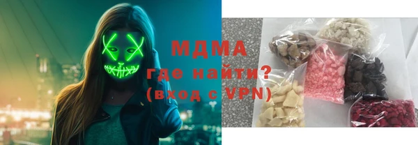 герыч Лиски