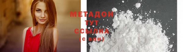 экстази Магадан