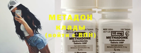 спиды Лихославль