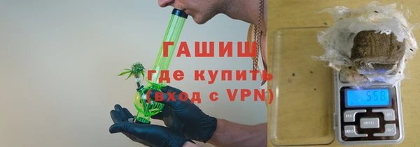 ГАЛЛЮЦИНОГЕННЫЕ ГРИБЫ Магас