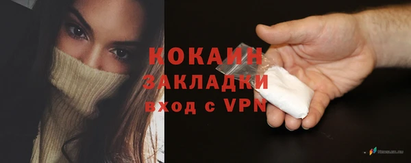 крисы Балашиха