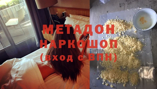 гашишное масло Липки