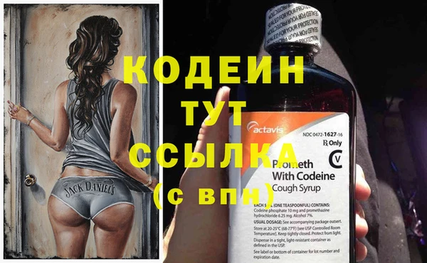 герыч Лиски