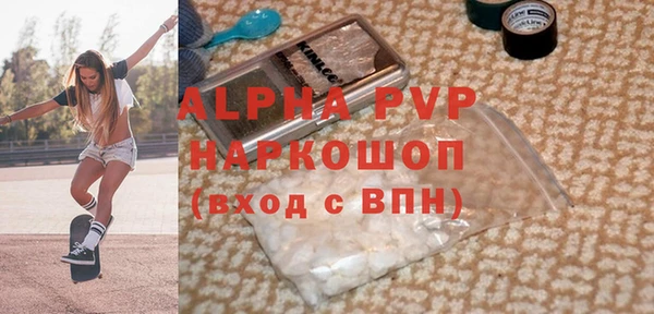 спиды Лихославль
