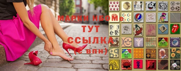 гашишное масло Липки
