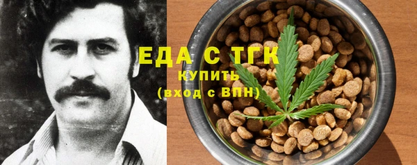 герыч Лиски