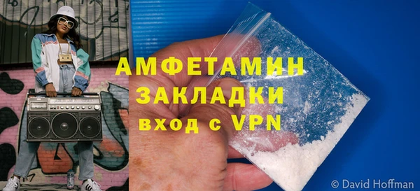 спиды Лихославль