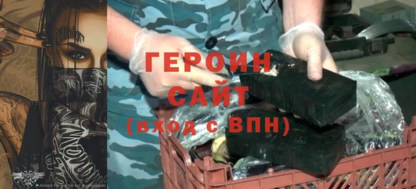 экстази Магадан