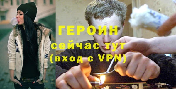 экстази Магадан