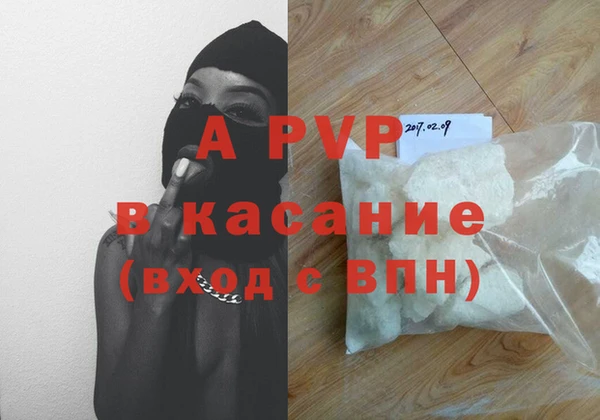 спиды Лихославль