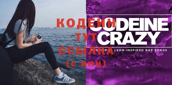 гашишное масло Липки