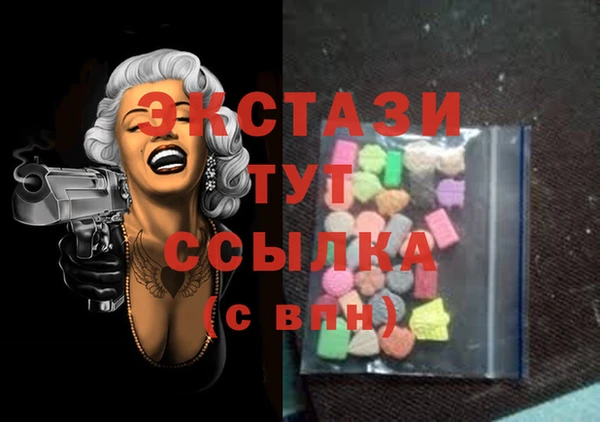 спиды Лихославль