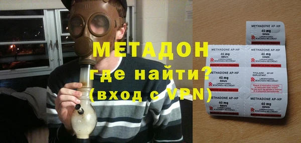 спиды Лихославль