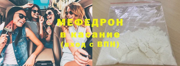 герыч Лиски