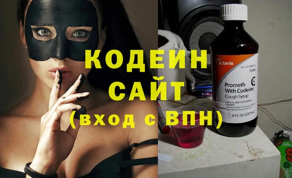 ГАЛЛЮЦИНОГЕННЫЕ ГРИБЫ Магас