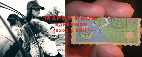 спиды Лихославль