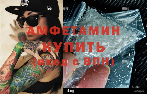 спиды Лихославль