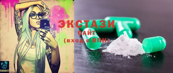 экстази Магадан