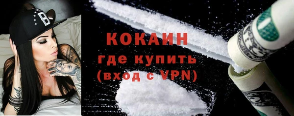 спиды Лихославль