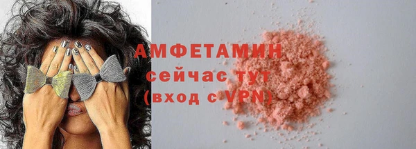 экстази Магадан