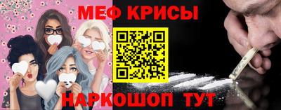 прущий лед Донской