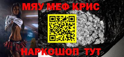 прущий лед Донской