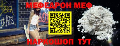 прущий лед Донской