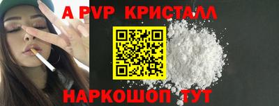 прущий лед Донской