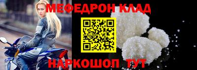прущий лед Донской