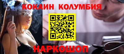 прущий лед Донской
