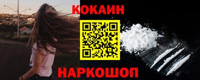 прущий лед Донской