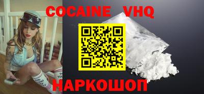 дистиллят марихуана Донецк