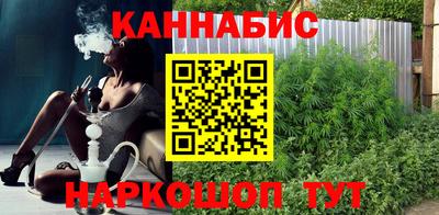 дистиллят марихуана Донецк
