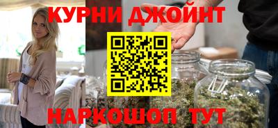 дистиллят марихуана Донецк
