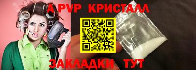 прущий лед Донской