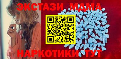 дмт Дубна